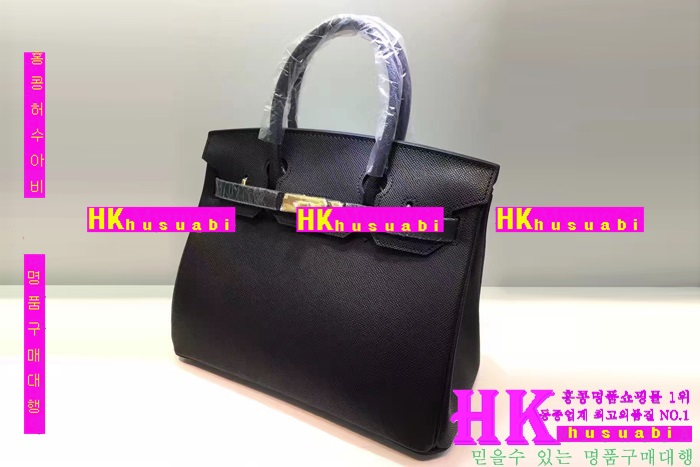 �����޽� ��Ų�� �Ż� HE170229-1